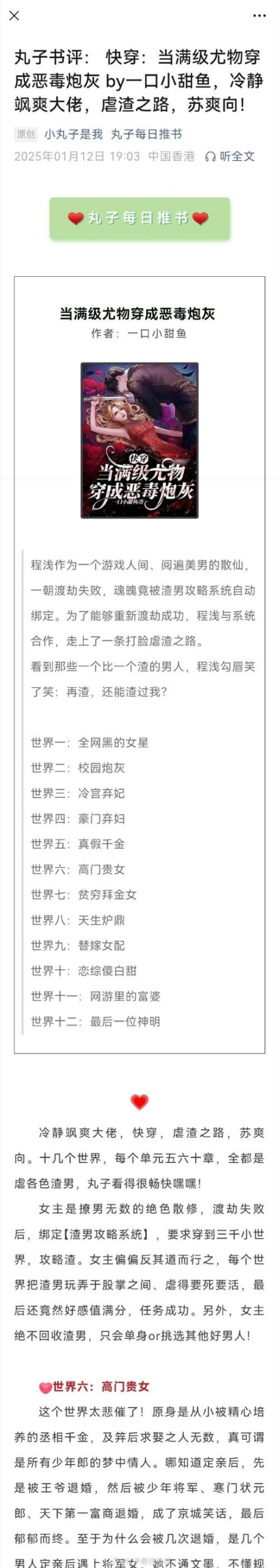 臭作安卓版下载地址大全，快速找到靠谱资源！
