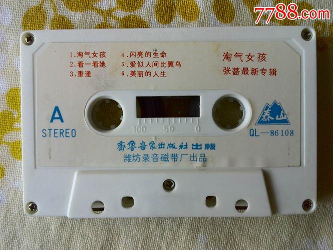 寻找超级淘气女孩2官网？这里有你想要的全部资源