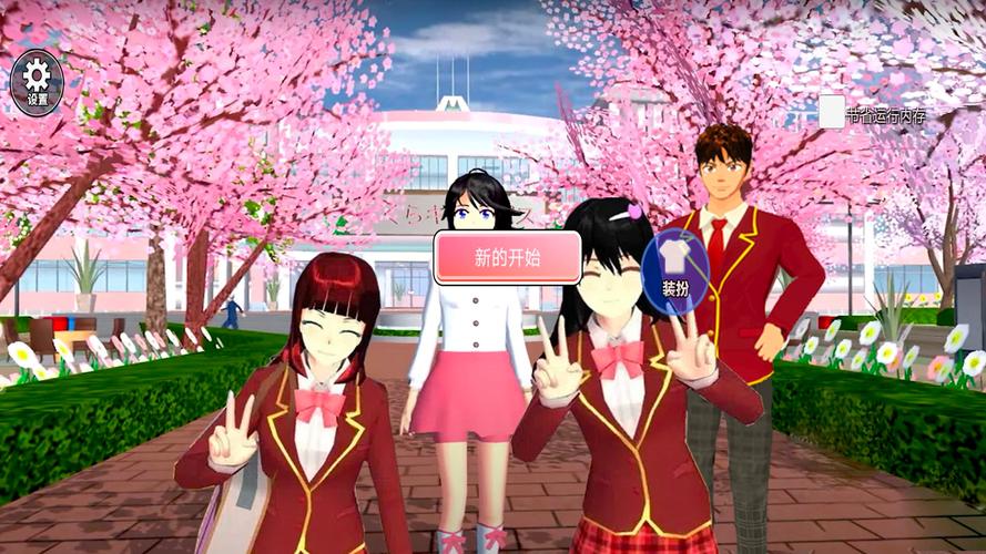 学校物语官方网站:超火爆游戏,带你玩转高中!