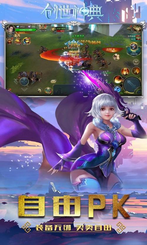 创世秩序汉化版下载安装:简单快捷,轻松进入游戏世界