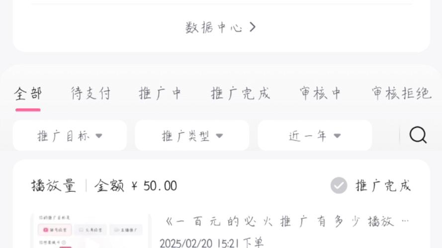 如何下载混球安卓版并关注其公众号？