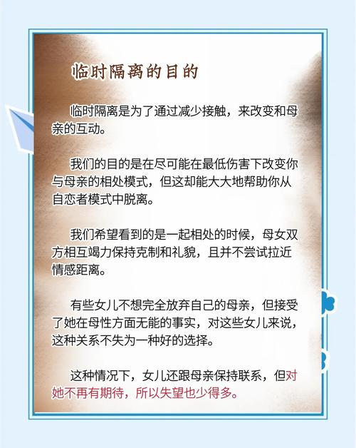 与妈妈一起隔离最新版本详解:玩法及更新内容