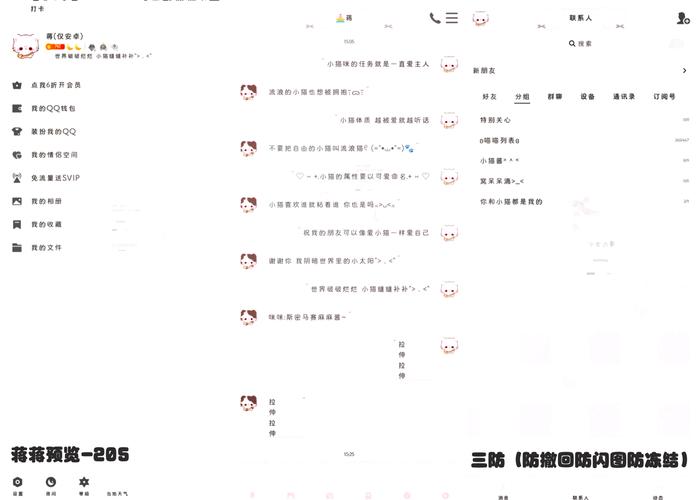 欲望学院第二季安卓汉化版已上线,等你来体验