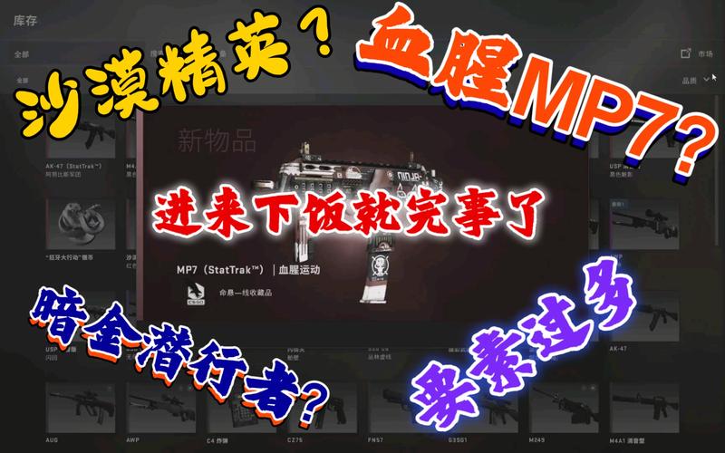 想玩沙漠潜行者V0.17？你需要知道这些：版本号、下载、安装全攻略