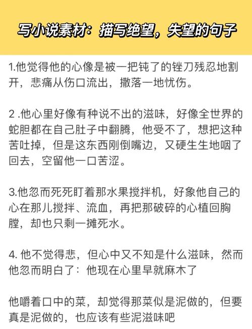彻底绝望了？最新绝望情绪应对策略