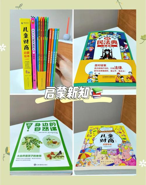 性启蒙最新版本是多少?孩子性教育资源推荐