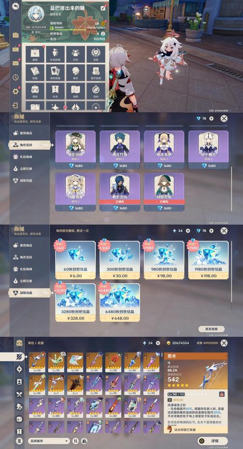 白嫖券游戏:高品质CG体验,白嫖券获取方法及玩法详解!