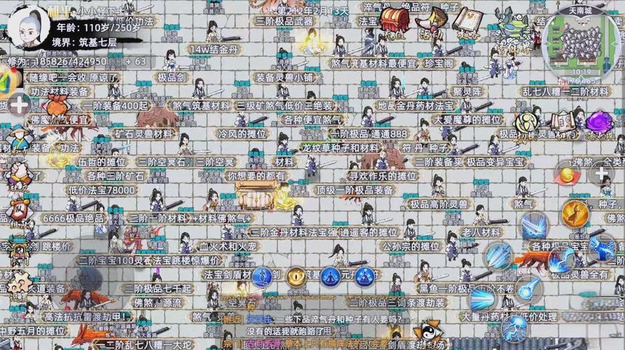 白嫖券杨过游戏体验:平民玩家白嫖杨过的秘密!