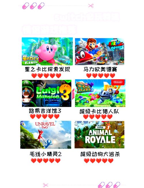 阳光湾恋人1-3合集更新地址：轻松治愈系游戏推荐