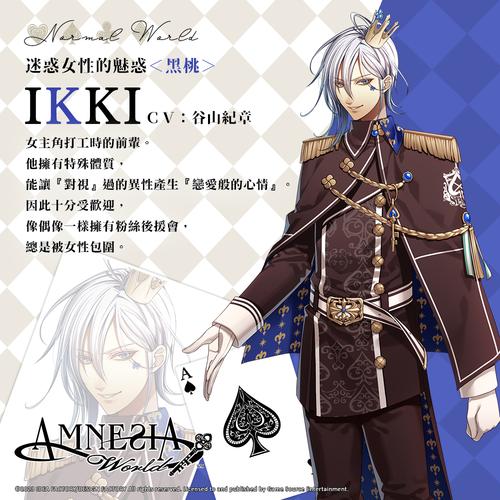 寻找记忆碎片：失忆失忆症最新版本来袭