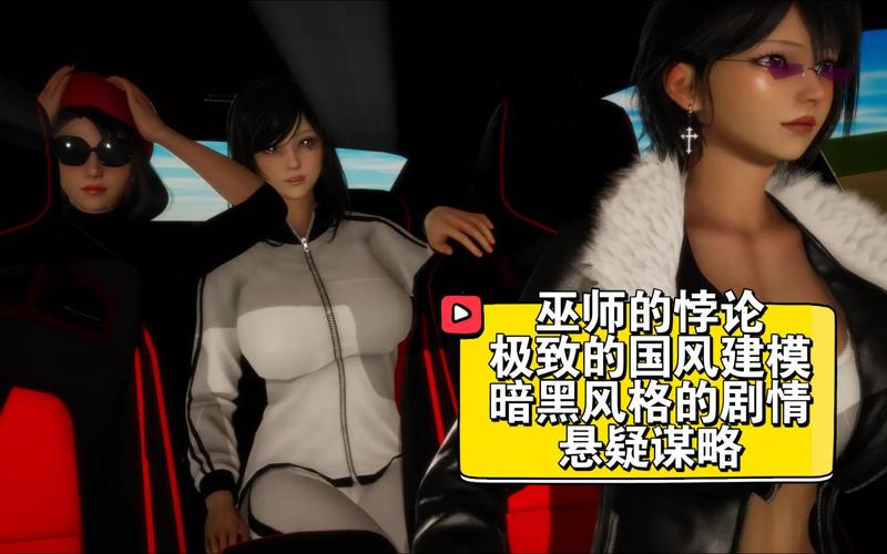 巫师的悖论游戏介绍：在现代都市中，一位江户时代巫师的生存挑战