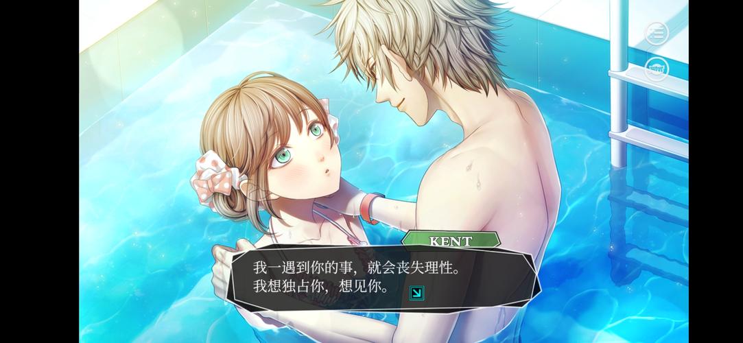 我的失忆症女友汉化版下载:快速通道免等待