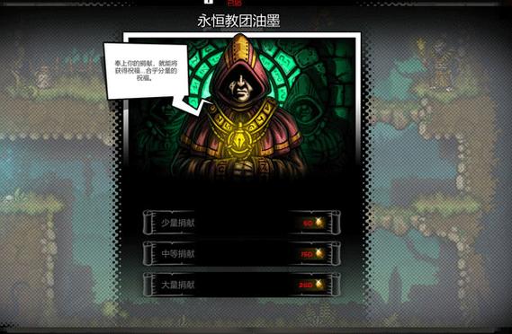 寻找你想要的版本:英雄恶棍游戏版本大全合集