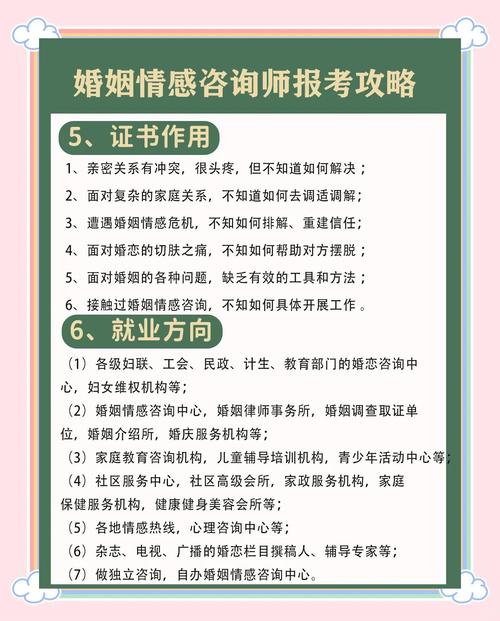 爱情大师官方网站：恋爱技巧，情感咨询，帮你找到真爱