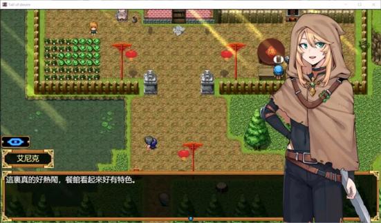 欲望之尾游戏最新版本是多少?完整版下载地址分享