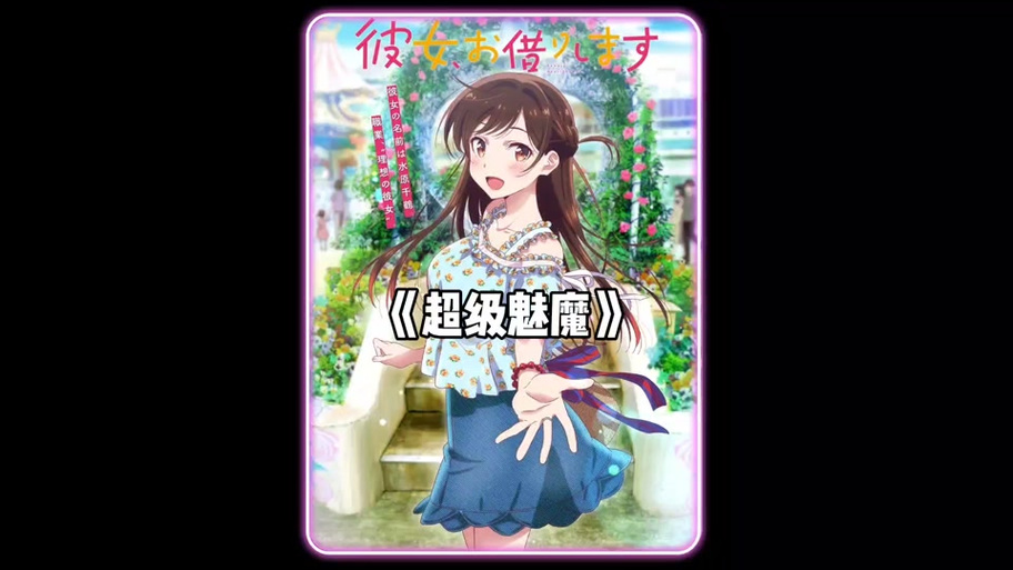 魅魔莉莉姆想要升级安卓汉化版:完整攻略