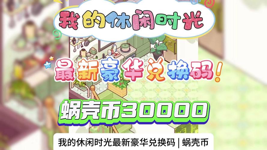 土豪的消遣假日:内置89安卓下载,体验奢华生活!