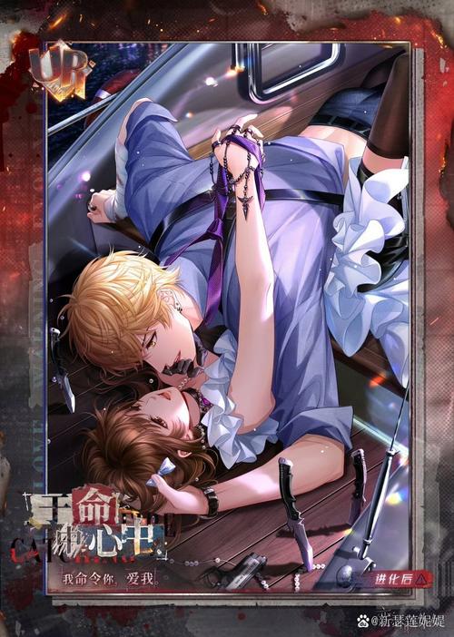 菜鸟守卫与女王陛下：你将如何守护女王的秘密？