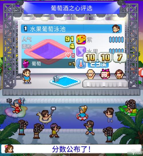 夏日小公园的厕所游戏下载:清爽夏日休闲游戏推荐