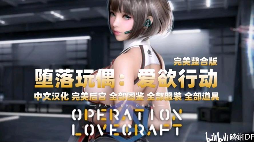 想下载禁欲健身中心游戏？这里有最新版本资源！