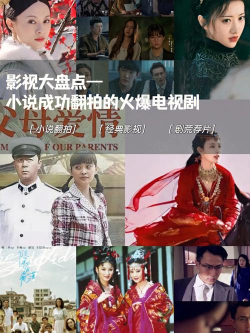 你知道魔改电视剧最新版本吗？有哪些值得一看的改编