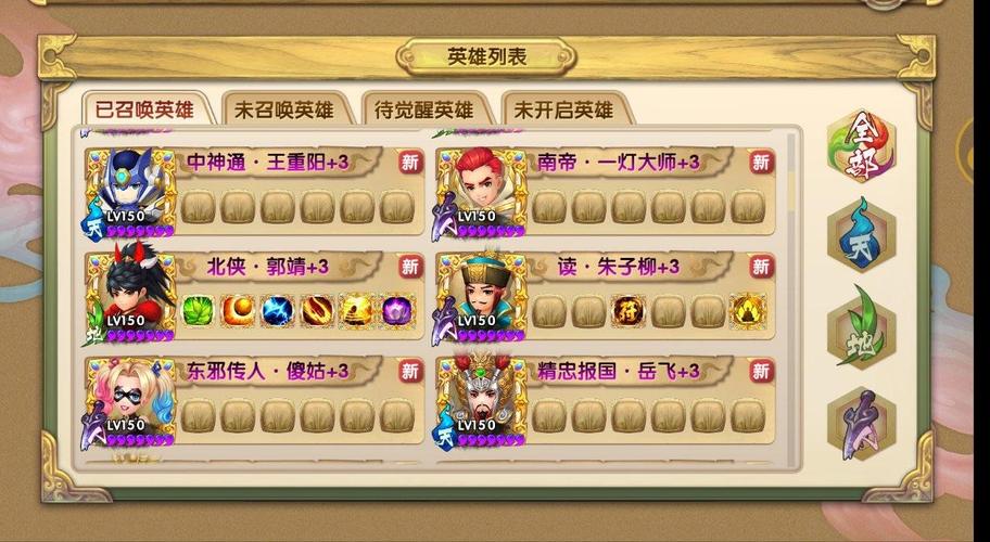 杨过游戏压缩包下载及解压教程详解