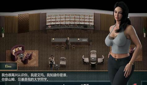 职场狂想曲更新地址:2023年最新版本完整下载