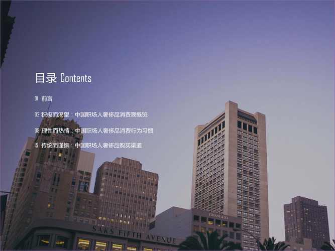 找不到职场高升更新地址?这里有最新下载链接!