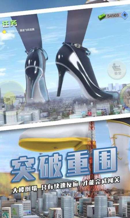 巨人的秘宝安卓下载地址:安全可靠的下载途径推荐