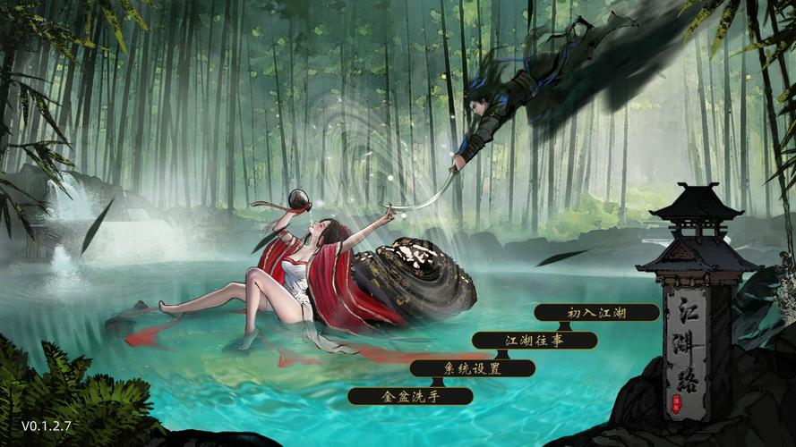 寻找怡红院主人游戏下载？这里有正规渠道