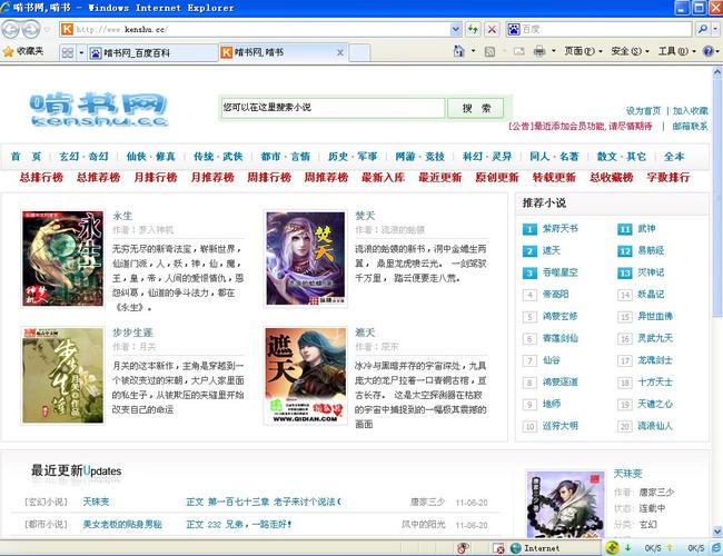 少年阿宾下载地址大全,安全可靠的下载资源推荐
