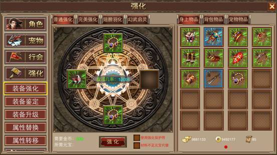 恶魔合约最新版本下载:超详细游戏安装指南及玩法攻略