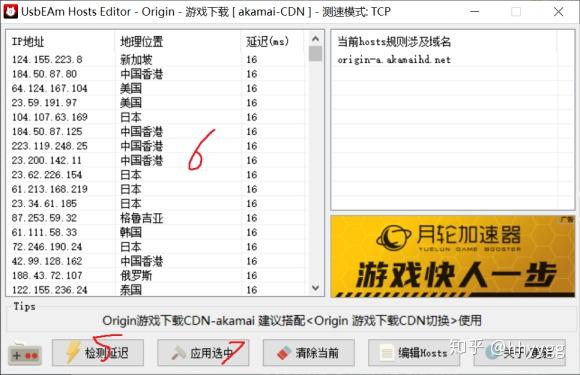 如何下载宿命论？最简单方便的下载教程！
