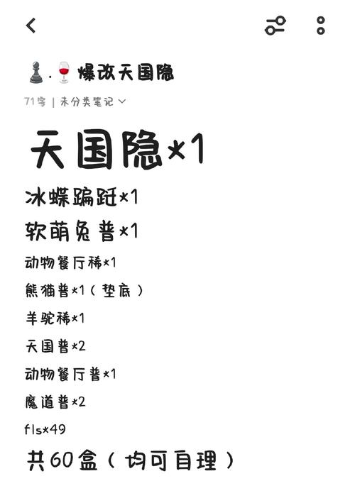 狂妄喵娘的快堕菜单下载：避坑指南及资源推荐