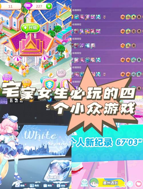 想玩幸福宅女养成游戏？新手入门必看游戏介绍！