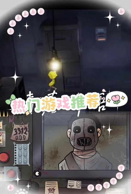 黑夜恐怖症2游戏下载安装教程，小白也能轻松上手