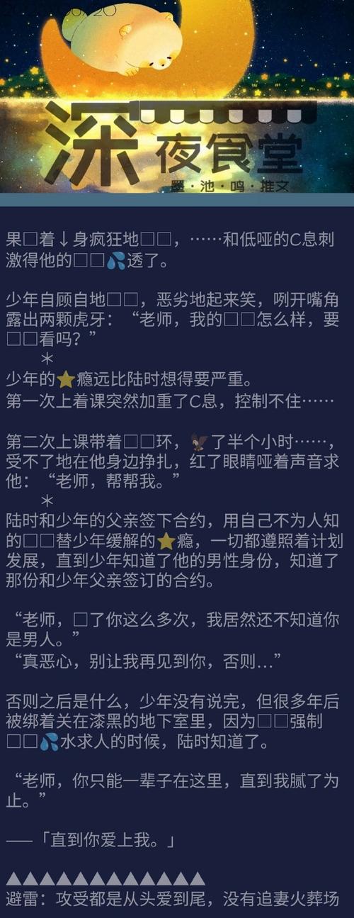 堕落之春更新地址分享!超多精彩内容等你来看!