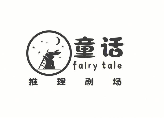 大人的童话剧场安卓下载：开启你的领地经营之旅