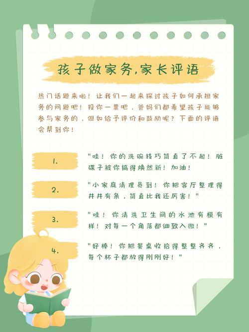 家务版本大全:超实用家务技巧分享,让你做家务不再累!