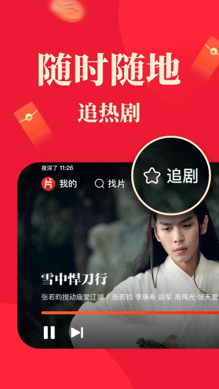 爱欲之塔如何下载?安卓手机免费下载方法详解