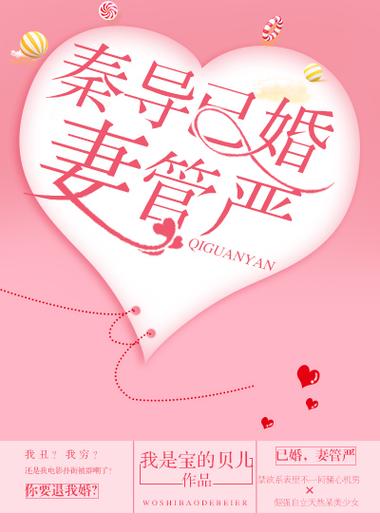 妻管严最新版本更新了什么?爆笑剧情等你来看