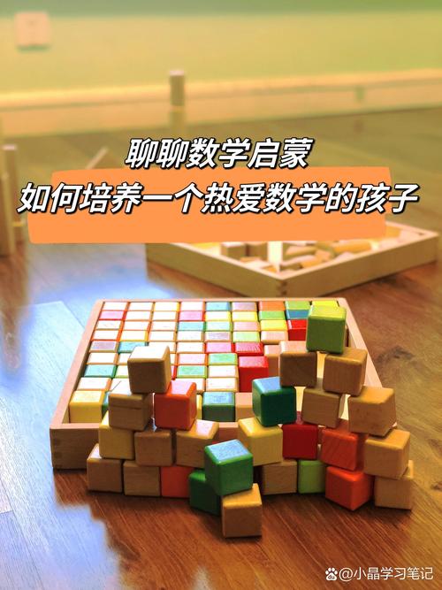 孩子学数学太难？试试这些家庭数女游戏攻略