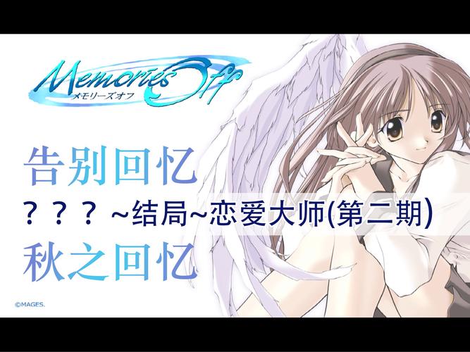 爱情大师在哪下载?手游版、歌曲版下载地址大全