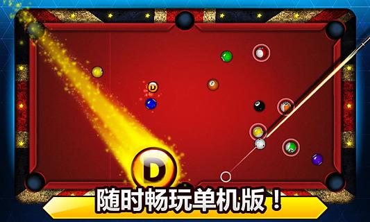 冠军II:女郎帝国官方正式版下载最新版,畅玩游戏