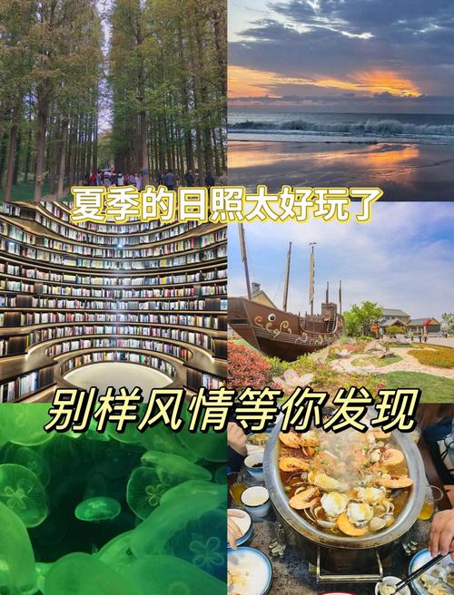 夏日风情下载地址大全:超多资源等你发现