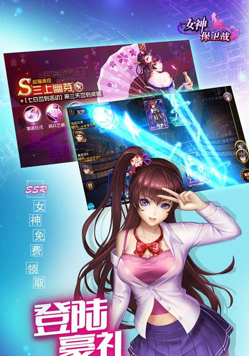 女神保卫战如何下载?手游下载安装详细步骤