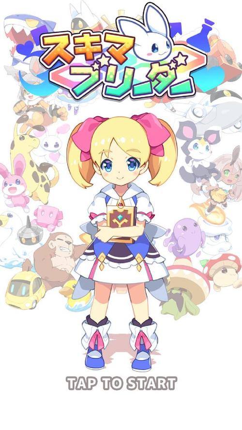 响野家的商店安卓下载地址：便捷下载，尽情体验