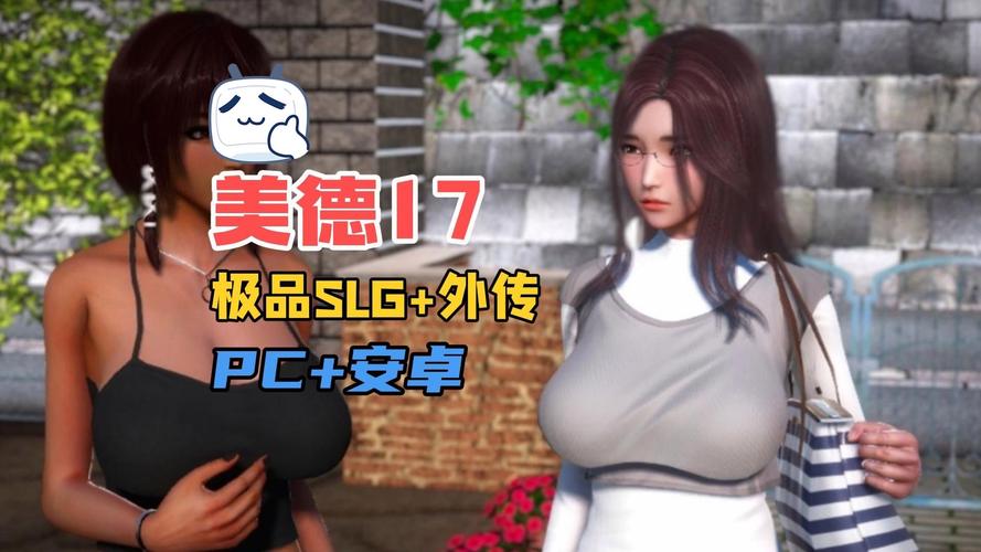 美德汉化版最新更新：剧情、角色大揭秘