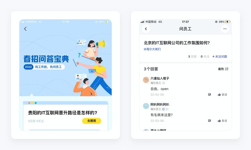 职场幻想V1.2.4官方正式版下载：超实用游戏攻略