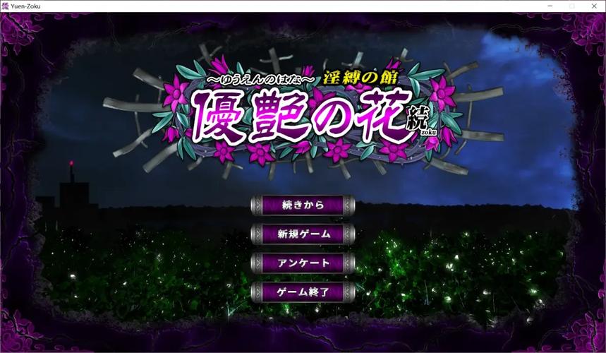 优艳之花安卓版下载：手机必备的植物识别神器